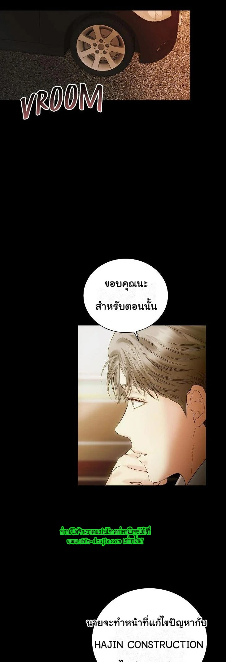 The Melancholic Conman EP 10
